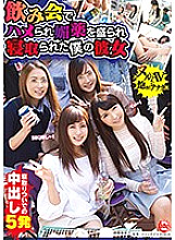 HAR-066 DVD Cover