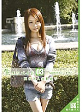 HET-003 Sampul DVD