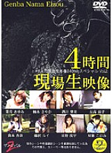 HND-002 DVD封面图片 