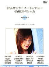 HND-004 DVD Cover