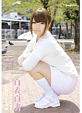 HON-009 DVD Cover