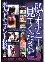 HSP-020 Sampul DVD