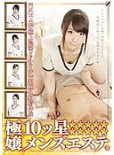 ICT-001 Sampul DVD