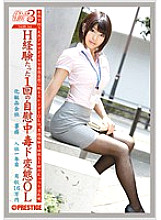 JBS-006 DVD封面图片 
