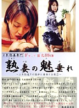 JCD-002 DVD Cover