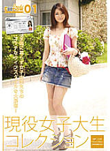 JCN-001 DVD Cover