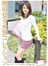 JCN-012 DVD Cover