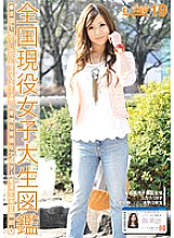 JCN-018 DVD Cover