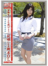 JOB-023 DVDカバー画像