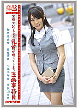 JOB-026 DVD Cover