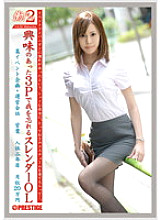 JOB-028 DVDカバー画像