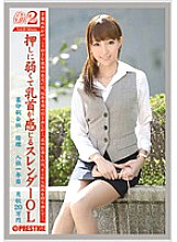 JOB-031 DVD Cover