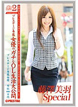 JOB-034 DVDカバー画像