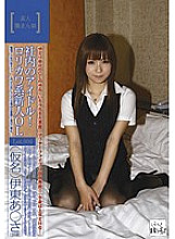 KDG-009 DVD Cover