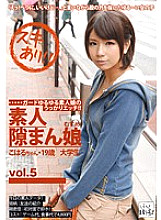 KDG-012 DVD Cover