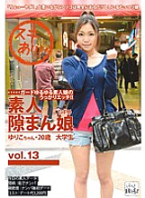 KDG-033 DVD Cover