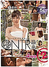 KFNE-002 Sampul DVD