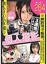 KFNE-046 DVD Cover