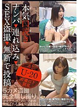 KKJ-011 DVDカバー画像