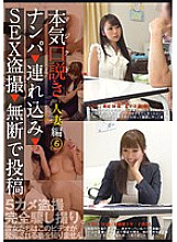 KKJ-016 DVD封面图片 