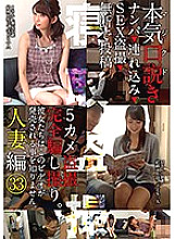 KKJ-054 DVD Cover