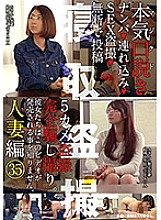 KKJ-056 DVD Cover