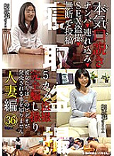 KKJ-057 DVDカバー画像