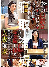 KKJ-058 DVD Cover