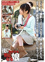 KRE-006 DVD Cover