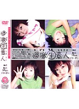 KSD-003 DVD封面图片 
