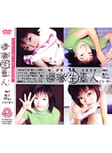 KSD-003 DVD Cover