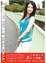 KYK-001 DVD Cover