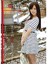KYU-001 DVDカバー画像