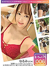 KYUN-006 DVD Cover