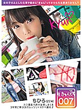 KYUN-007 Sampul DVD