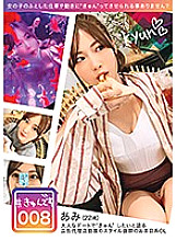 KYUN-008 DVD封面图片 