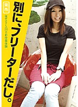 LFS-003 DVD Cover