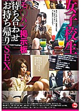 LNS-001 DVD Cover