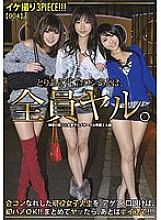 LPT-009 DVD Cover