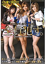 LPT-011 DVD Cover