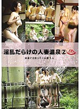 MAN-087 Sampul DVD