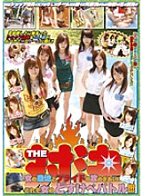 MAN-026 DVD Cover