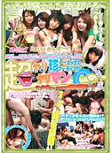 MAN-027 Sampul DVD