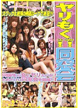 MAN-033 Sampul DVD