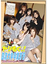 MAN-038 DVD Cover