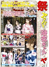 MAN-046 Sampul DVD