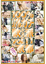 MAN-060 DVD Cover