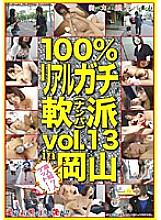 MAN-062 DVD Cover
