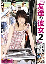 MAN-066 DVD Cover