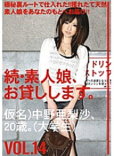 MAS-026 DVD Cover